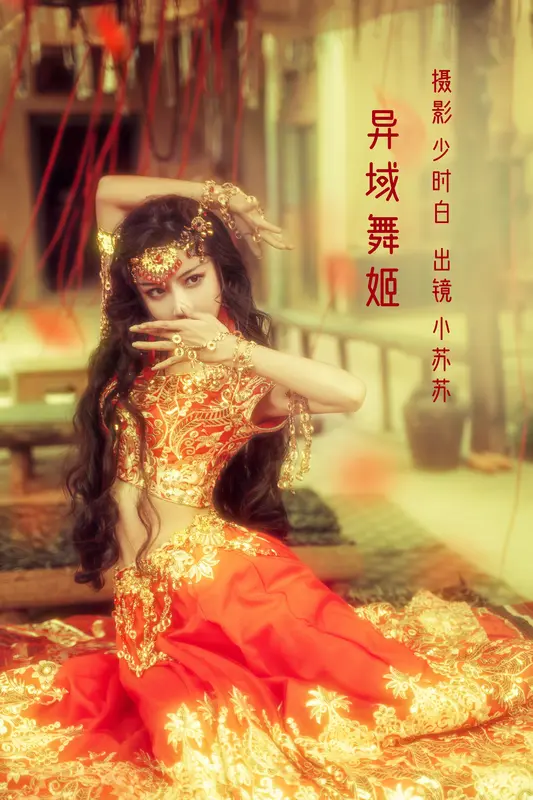 [YITUYU艺图语]2022.10.01 异域舞姬 -绮罗生的小苏苏- - 艺图语